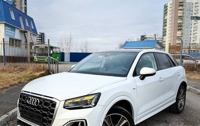 Audi Q2 I, 2023 год, 1 850 000 рублей, 1 фотография