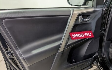 Toyota RAV4, 2013 год, 2 100 000 рублей, 22 фотография
