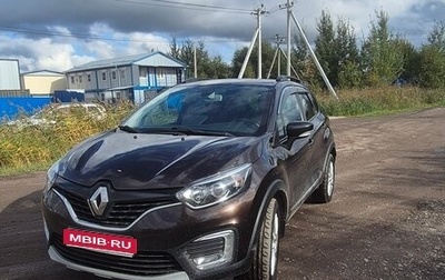 Renault Kaptur I рестайлинг, 2019 год, 1 300 000 рублей, 1 фотография