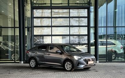 Hyundai Solaris II рестайлинг, 2021 год, 1 550 000 рублей, 1 фотография
