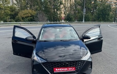 Hyundai Solaris II рестайлинг, 2020 год, 1 500 000 рублей, 1 фотография