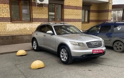 Infiniti FX I, 2003 год, 710 000 рублей, 1 фотография