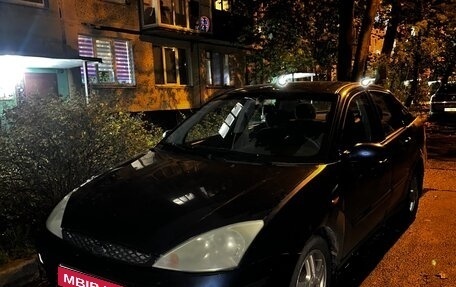 Ford Focus IV, 2003 год, 140 000 рублей, 1 фотография