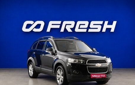 Chevrolet Captiva I, 2014 год, 1 299 999 рублей, 1 фотография