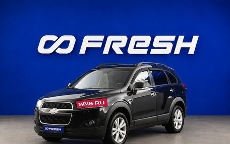 Chevrolet Captiva I, 2014 год, 1 299 999 рублей, 4 фотография