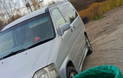 Honda Stepwgn IV, 1998 год, 400 000 рублей, 1 фотография