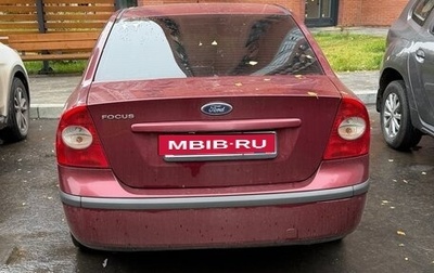 Ford Focus II рестайлинг, 2007 год, 269 990 рублей, 1 фотография