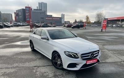 Mercedes-Benz E-Класс, 2016 год, 3 290 000 рублей, 1 фотография