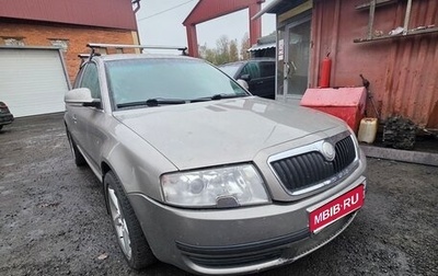 Skoda Superb III рестайлинг, 2008 год, 320 000 рублей, 1 фотография