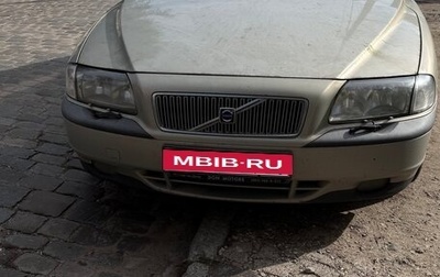 Volvo S80 II рестайлинг 2, 1998 год, 199 000 рублей, 1 фотография