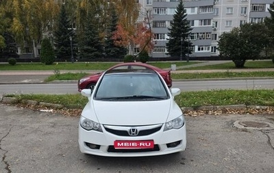 Honda Civic VIII, 2011 год, 720 000 рублей, 1 фотография