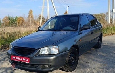 Hyundai Accent II, 2003 год, 297 000 рублей, 1 фотография