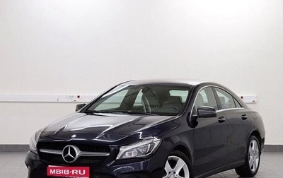 Mercedes-Benz CLA, 2016 год, 2 270 000 рублей, 1 фотография
