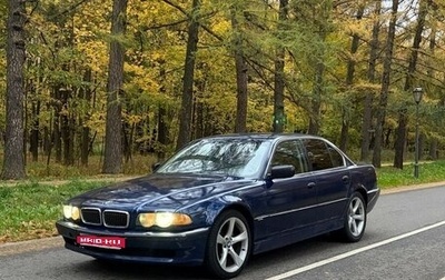 BMW 7 серия, 1996 год, 550 000 рублей, 1 фотография