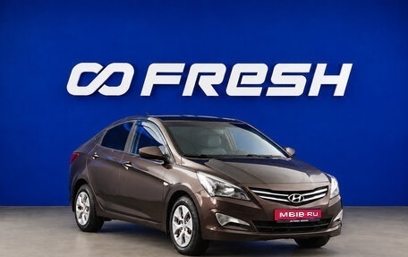 Hyundai Solaris II рестайлинг, 2015 год, 829 236 рублей, 1 фотография