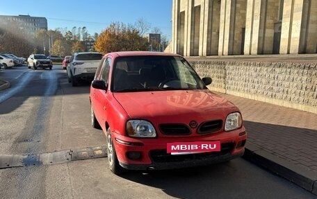 Nissan Micra II, 2000 год, 170 000 рублей, 10 фотография