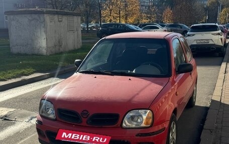Nissan Micra II, 2000 год, 170 000 рублей, 11 фотография