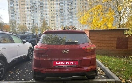 Hyundai Creta I рестайлинг, 2017 год, 1 500 000 рублей, 7 фотография