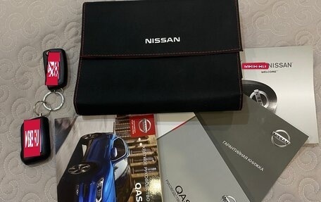 Nissan Qashqai, 2019 год, 1 500 000 рублей, 24 фотография