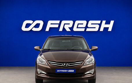 Hyundai Solaris II рестайлинг, 2015 год, 829 236 рублей, 4 фотография