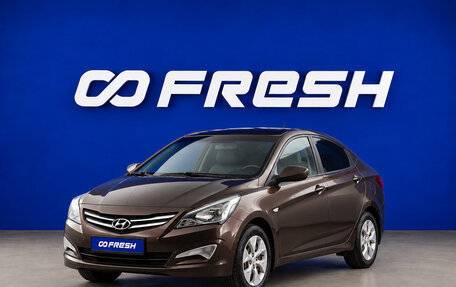 Hyundai Solaris II рестайлинг, 2015 год, 829 236 рублей, 2 фотография