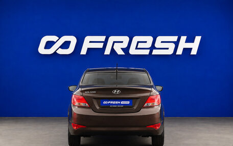 Hyundai Solaris II рестайлинг, 2015 год, 829 236 рублей, 5 фотография