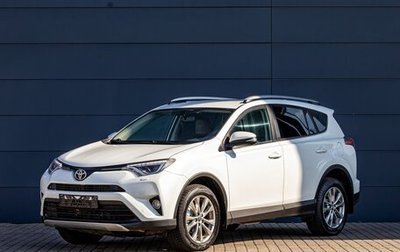 Toyota RAV4, 2019 год, 2 055 000 рублей, 1 фотография