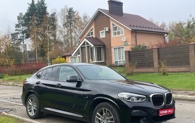 BMW X4, 2020 год, 3 950 000 рублей, 1 фотография
