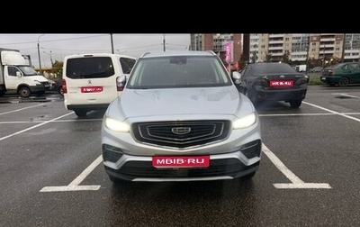 Geely Atlas, 2023 год, 1 760 000 рублей, 1 фотография