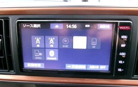 Toyota Passo III, 2022 год, 900 000 рублей, 26 фотография