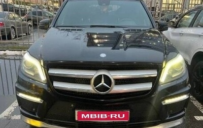 Mercedes-Benz GL-Класс, 2015 год, 2 900 000 рублей, 1 фотография