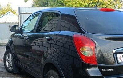SsangYong Actyon II рестайлинг, 2011 год, 560 000 рублей, 1 фотография