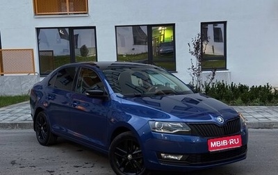 Skoda Rapid I, 2018 год, 1 575 000 рублей, 1 фотография