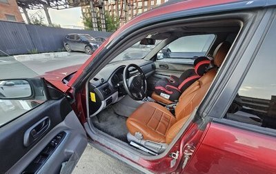 Subaru Forester, 2004 год, 555 000 рублей, 1 фотография