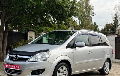Opel Zafira B, 2011 год, 715 000 рублей, 1 фотография