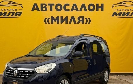 Renault Dokker, 2018 год, 880 000 рублей, 1 фотография