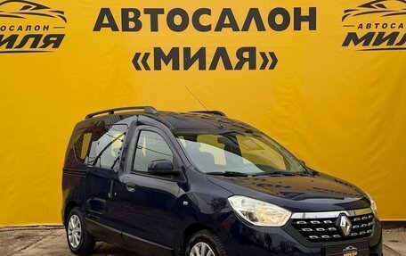 Renault Dokker, 2018 год, 880 000 рублей, 7 фотография