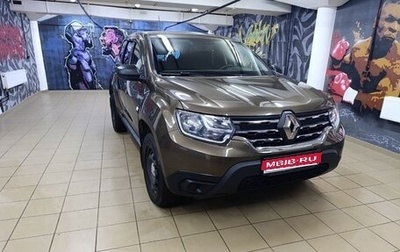 Renault Duster, 2021 год, 850 000 рублей, 1 фотография