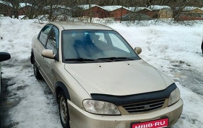 KIA Spectra II (LD), 2007 год, 220 000 рублей, 1 фотография