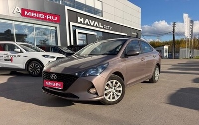 Hyundai Solaris II рестайлинг, 2020 год, 1 299 000 рублей, 1 фотография