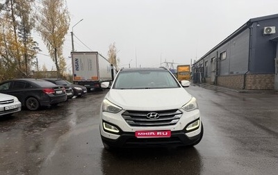 Hyundai Santa Fe III рестайлинг, 2013 год, 1 850 000 рублей, 1 фотография