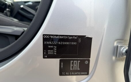 Volkswagen Jetta VI, 2016 год, 1 500 000 рублей, 11 фотография