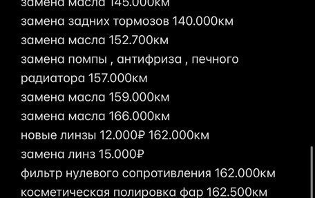 Volkswagen Jetta VI, 2016 год, 1 500 000 рублей, 18 фотография