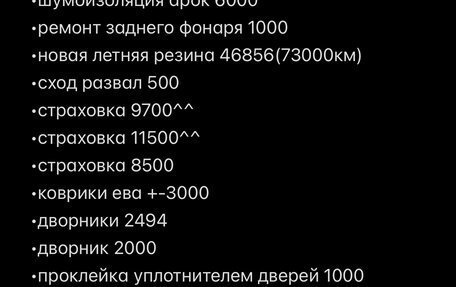 Volkswagen Jetta VI, 2016 год, 1 500 000 рублей, 21 фотография
