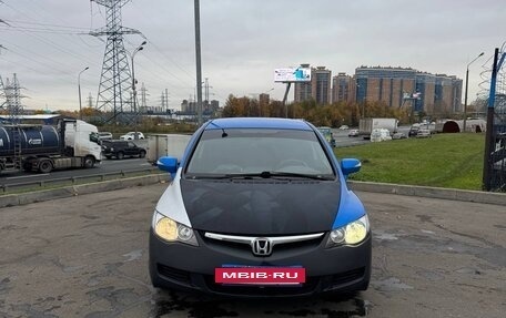 Honda Civic VIII, 2008 год, 430 000 рублей, 2 фотография