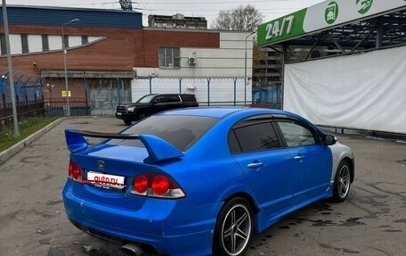 Honda Civic VIII, 2008 год, 430 000 рублей, 4 фотография