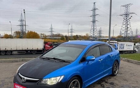 Honda Civic VIII, 2008 год, 430 000 рублей, 8 фотография