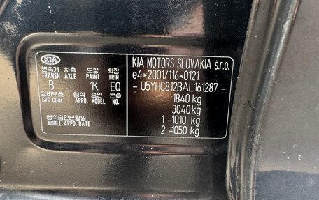 KIA cee'd I рестайлинг, 2010 год, 550 000 рублей, 16 фотография