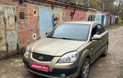 KIA Rio II, 2006 год, 350 000 рублей, 1 фотография