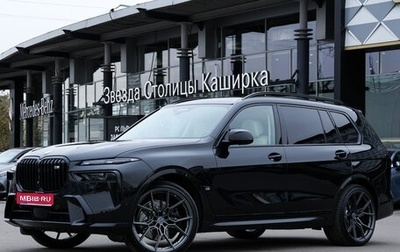 BMW X7, 2023 год, 17 500 000 рублей, 1 фотография
